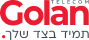 Golan Telecom